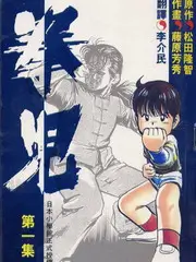 手艺新生